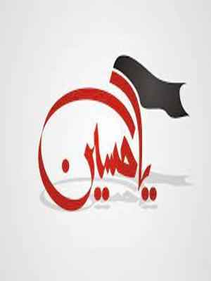 روزاول_قسمت_نهم_نوحه2