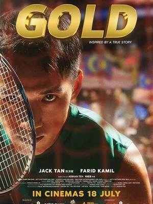 سینمایی طلا