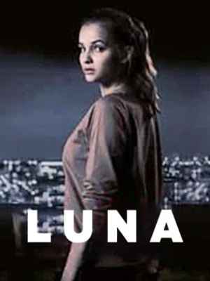 سینمایی نجات لونا