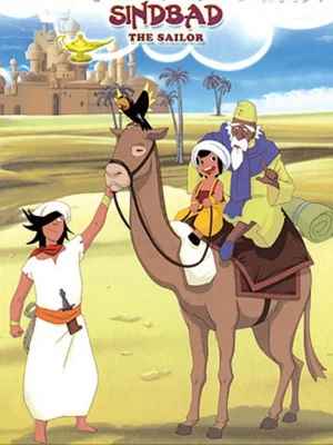 ماجراهای سندباد