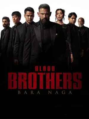 برادران خونی خاکستر اژدها