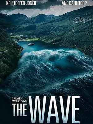 سینمایی موج