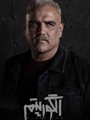 سریال الگوریتم