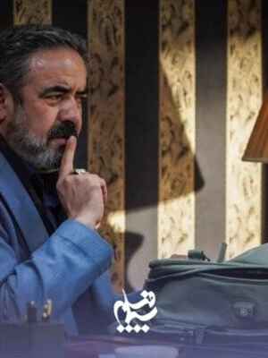 سریال شش ماهه