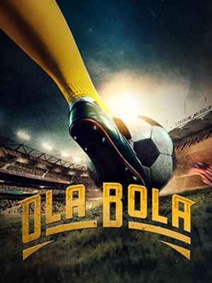 سینمایی نبرد نهایی