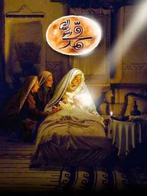 محمد رسول الله