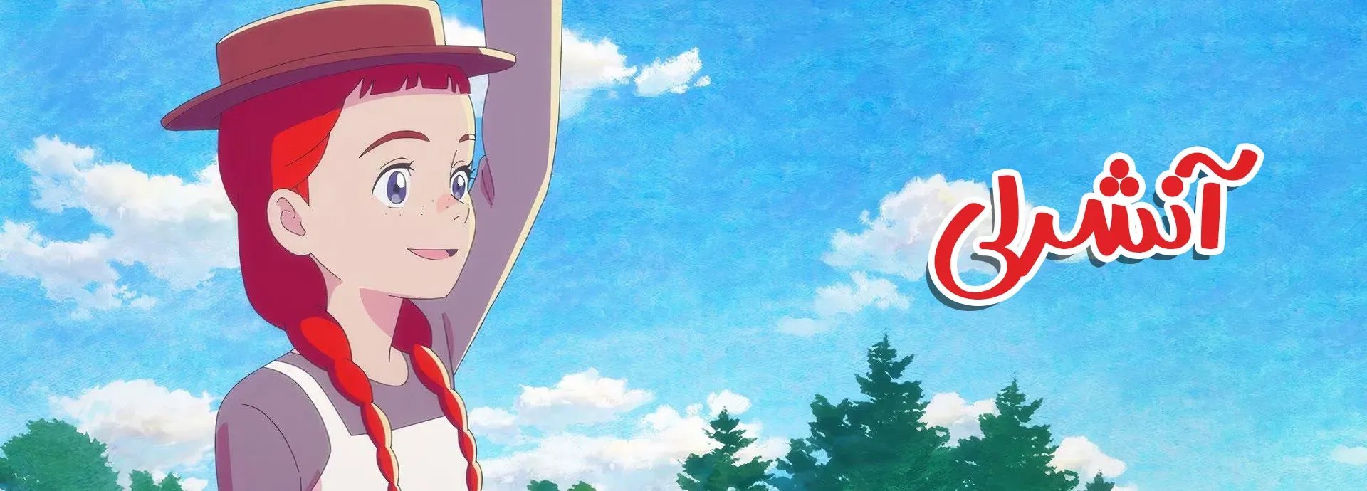 اسلاید کودک وب