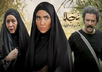 سریال های بهاری شبکه 3