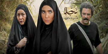 سریال های بهاری شبکه 3