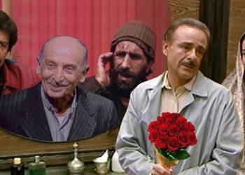 پخش مجدد سریال آرایشگاه زیبا از شبکه آی فیلم