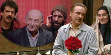 پخش مجدد سریال آرایشگاه زیبا از شبکه آی فیلم