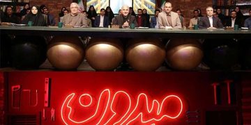 برنامه استعدادیابی میدون