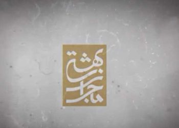 مستند ماجرای بهشتی از شبکه سه