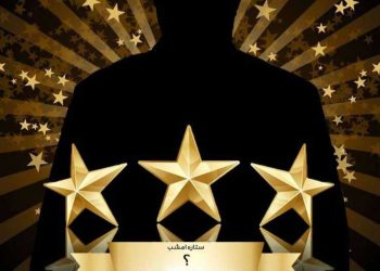 نحوه ثبت نام مسابقه سیم آخر