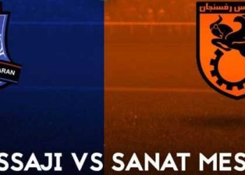 پخش زنده بازی مس رفسنجان و نساجی مازندران