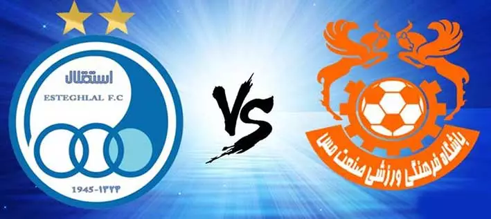 پخش زنده بازی استقلال و مس کرمان