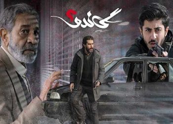 پخش فصل دوم سریال گاندو
