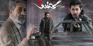 پخش فصل دوم سریال گاندو