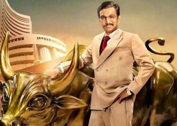 پخش سریال هندی اختلاس 1992