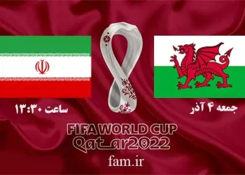 بازی ایران و ولز در جام جهانی 2022