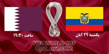 بازی افتتاحیه جام جهانی 2022 قطر اکوادر