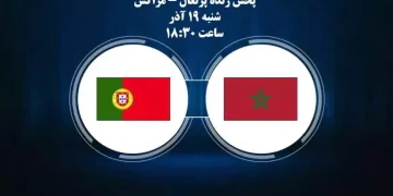 پخش زنده مراکش و پرتغال جام جهانی 2022