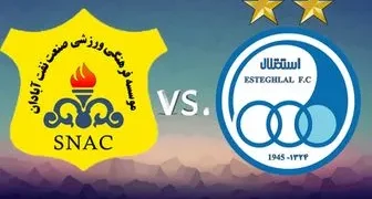 پخش زنده نفت آبادان و استقلال 4 دی 1401