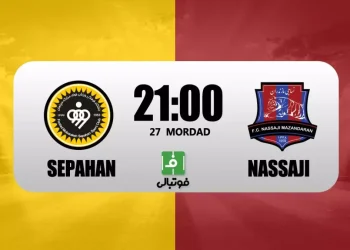 پخش زنده نساجی مازندران و سپاهان 6 بهمن 1401