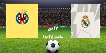 پخش زنده ویارئال و رئال مادرید 17 دی 1401