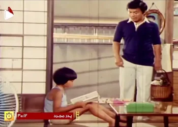 سریال پدر مجرد