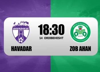 پخش زنده هوادار و ذوب آهن  14 دی 1401