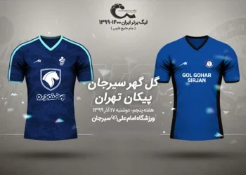 پخش زنده گل گهر سیرجان و پیکان 8 اسفند 1401