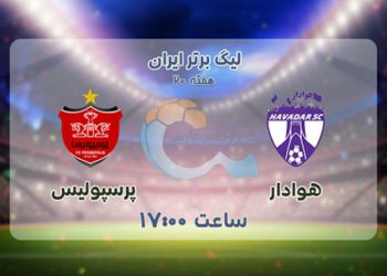 پخش زنده سپولیس و هوادار 24 بهمن 1401