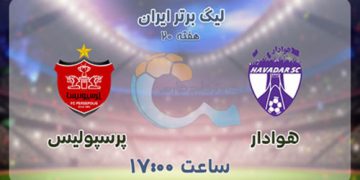 پخش زنده سپولیس و هوادار 24 بهمن 1401