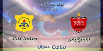پخش زنده صنعت نفت آبادان و پرسپولیس 19 بهمن 1401