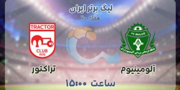 پخش زنده تراکتور و آلومینیوم اراک 24 بهمن 1401