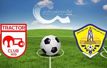 پخش زنده نفت مسجدسلیمان و تراکتور 10  فروردین 1402