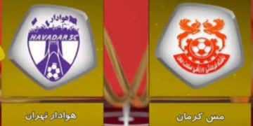 پخش زنده هوادار و مس کرمان 21 اسفند 1401