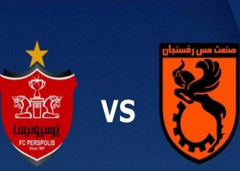 پخش زنده مس رفسنجان و پرسپولیس 11 فروردین 1402