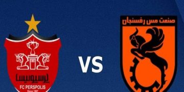 پخش زنده مس رفسنجان و پرسپولیس 11 فروردین 1402
