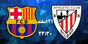 پخش زنده بارسلونا و اتلتیک بیلبائو 21 اسفند 1401