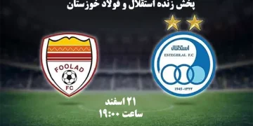 پخش زنده استقلال و فولاد خوزستان 21 اسفند 1401