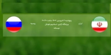 پخش زنده بازی ایران و روسیه 3 فروردین 1402