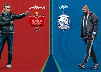 پخش زنده پرسپولیس و ملوان بندرانزلی