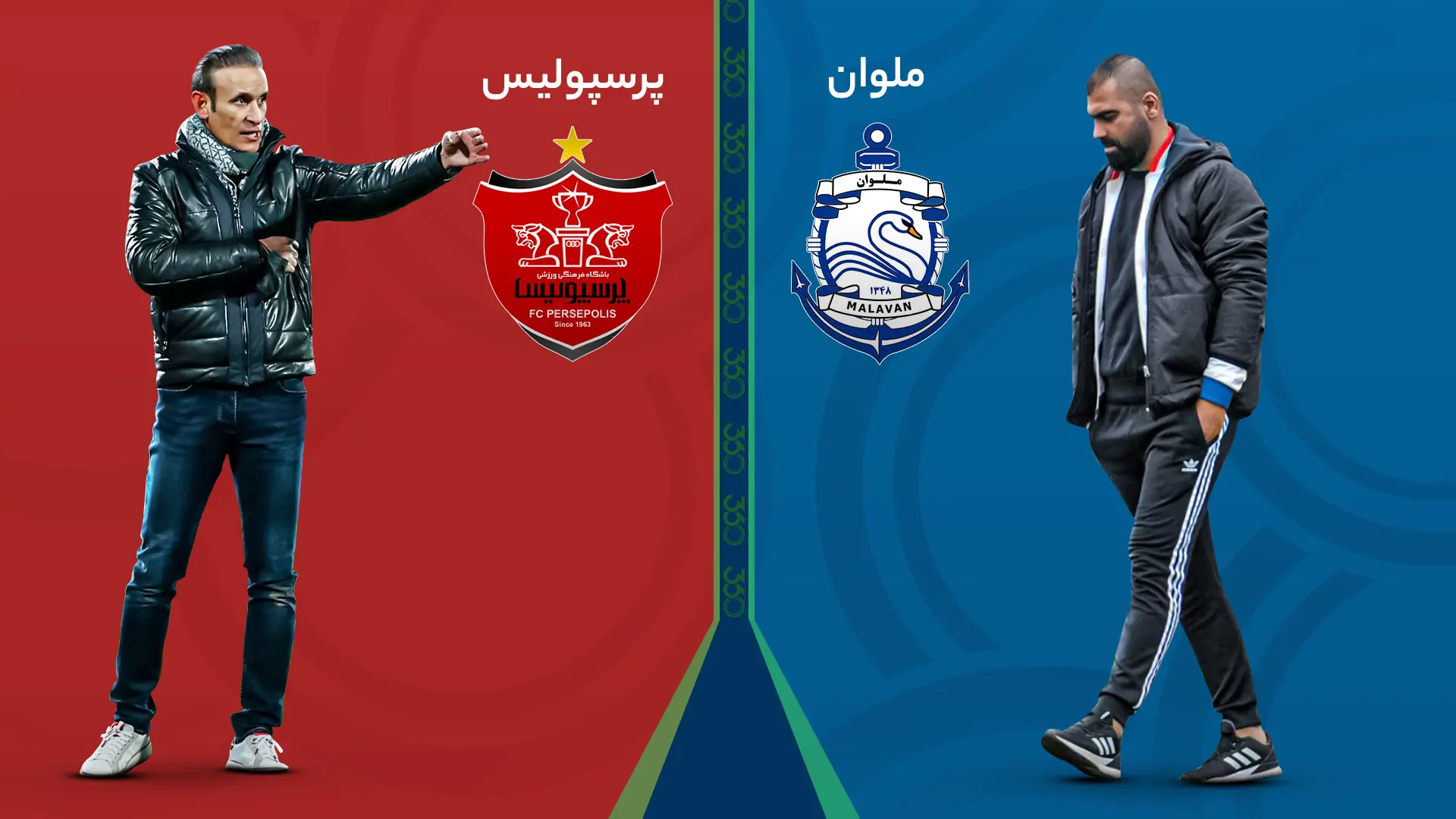 پخش زنده پرسپولیس و ملوان بندرانزلی 17 فروردین 1402 - فام