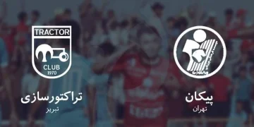 پخش زنده تراکتور و پیکان