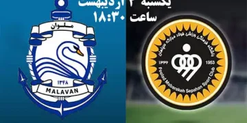 پخش زنده سپاهان و ملوان 4 اردیبهشت 1402