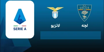 پخش زنده لاتزیو و لچه