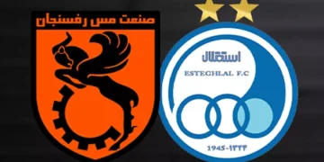 پخش زنده مس رفسنجان و استقلال