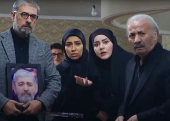 همه چیز درباره سریال چشم بندی